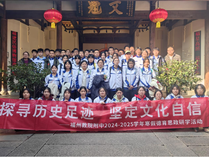 行走的思政課丨探尋歷史足跡，堅(jiān)定文化自信