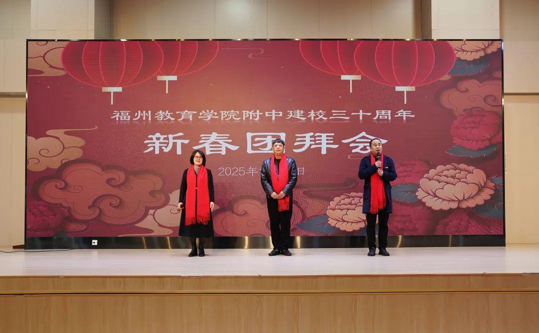 靈蛇啟新歲，校友譜華章——我校舉行2025年新春校友團(tuán)拜會(huì)