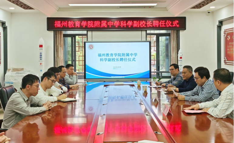 科技筑夢(mèng)丨王國(guó)富研究員受聘為我?？茖W(xué)副校長(zhǎng)